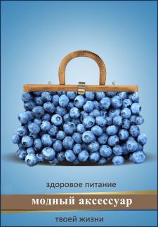 сумка