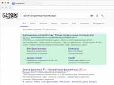 Настройка Google Adwords