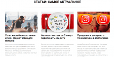 Личный сайт: моя дипломная работа, как специалиста