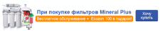 Баннер для сайта фильтров
