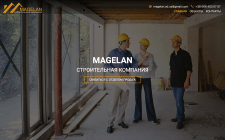 Верстка по PSD и натяжка на Wordpress