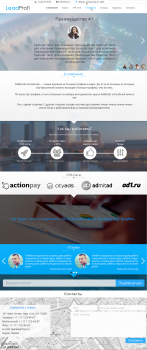 Landing page