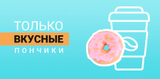 Баннер GIF