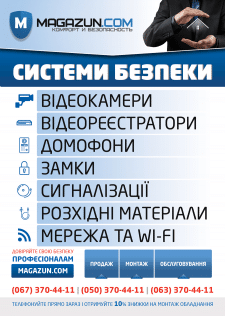 Листовка а5 для интернет магазина