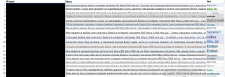 Пример размещения постов магазина женского белья