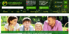 Юзабилити аудит сайта citymama.kiev.ua