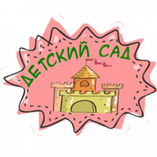 Логотип садика
