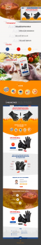 Gloves