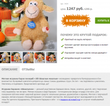 Копирайтинг текста 8 класс Копирайтинг текста 8 класс