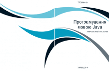 Обложки книг
