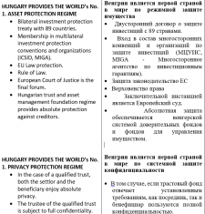 Перевод анг-русс (юрид.)