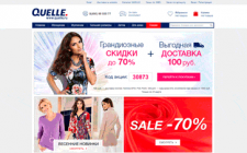 Гиф анимация для лендинга