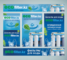 Реклама для соц сетей "Eco filter"