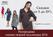 Баннер