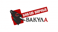 Вакула. Кузнечное производство