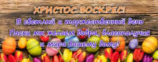 баннер для онлайн магазина