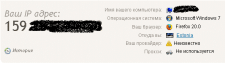 ffproxy