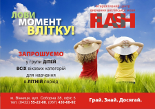 плакат