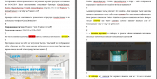 Тестирование лендинга