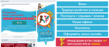 Меню для группы вк
