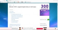 Добавления статей