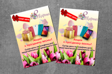 мобилочка мережа низьких цин