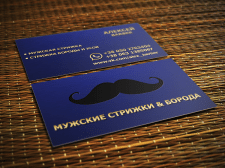 визитки парикмахер