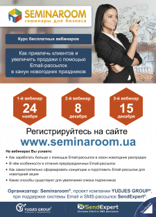 Seminaroom