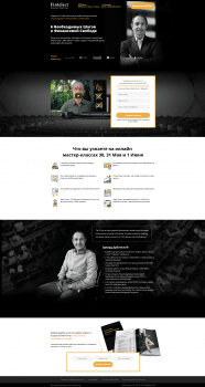 Лендинг для компании Fintelect