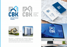 Логотип компании по выкупу недвижимости