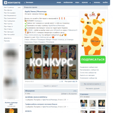 SMM продвижение Vishnya.com.ua в VK