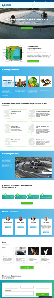 Разработка сайта под ключ