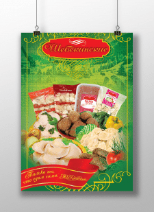 Плакат продукции для компании Шебекинские.