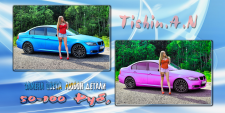 замена цвета