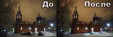 Удаление ненужных объектов с фото