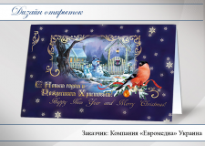 открытки