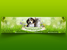 Дизайн обложки для группы Вконтакте