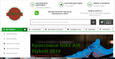 Технический аудит сайта https://www.sporthouse.ua
