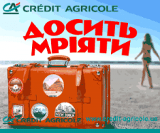 GIF баннер