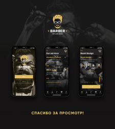 Barber shop
