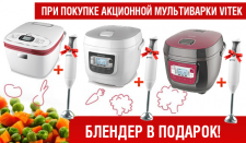 Vitek
