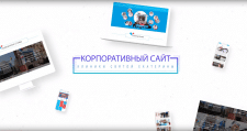 Видео разработки сайта