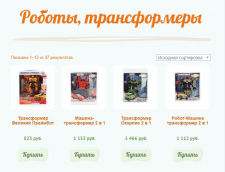 Наповнення сайту