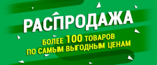 Баннер
