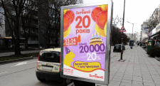 Постер «20 років «Антошка», «Антошка»