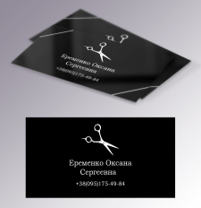 визитка для парикмахера