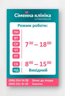 Магазин Луч Режим Работы