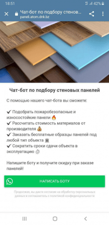 Квиз-запуск