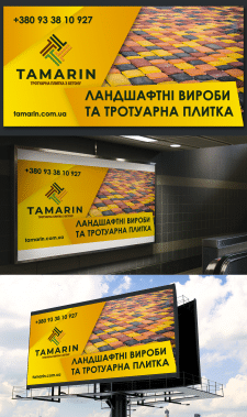 Баннер