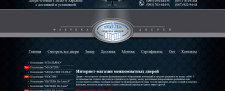 Комплексный SEO-аудит сайта.